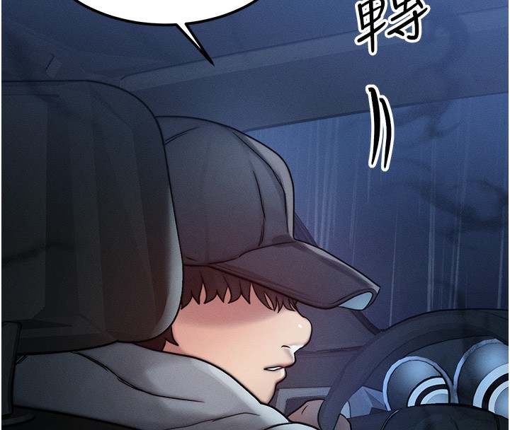 第3话-快点射进来给人家♥ - 第153.jpg页