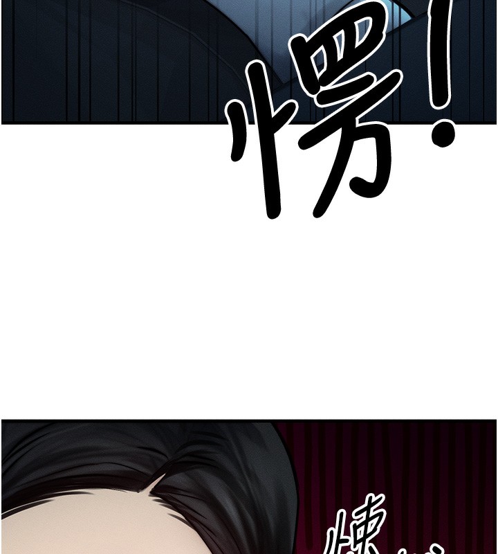 第3话-快点射进来给人家♥ - 第156.jpg页