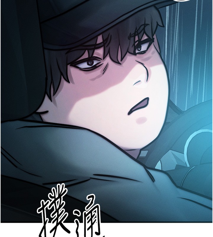 第3话-快点射进来给人家♥ - 第160.jpg页