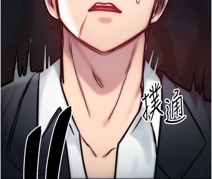 第3话-快点射进来给人家♥ - 第162.jpg页