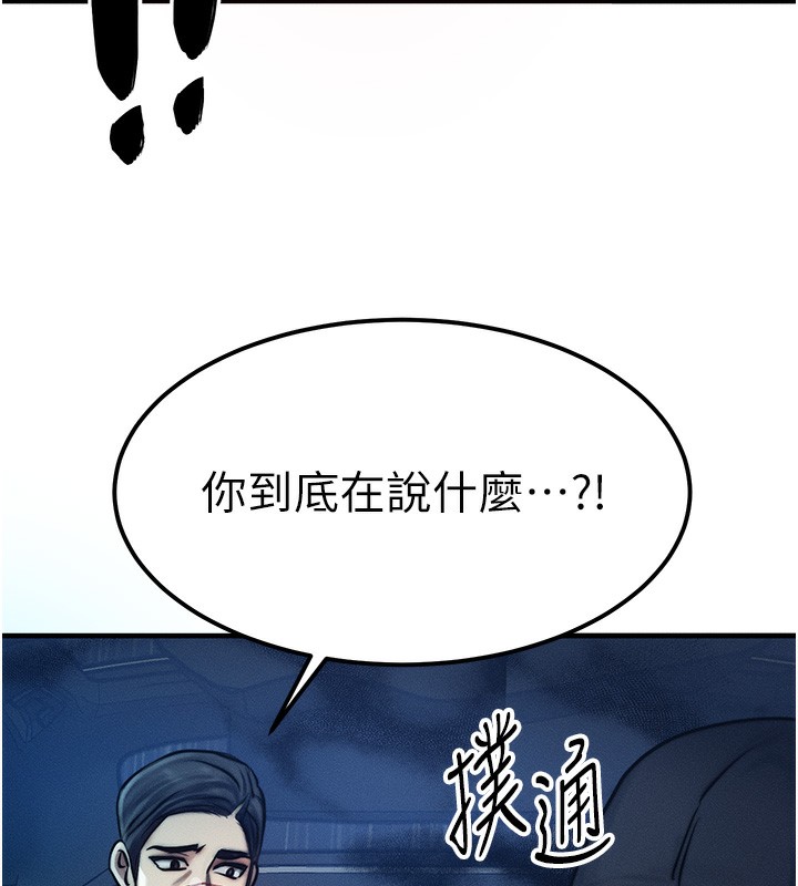 第3话-快点射进来给人家♥ - 第163.jpg页