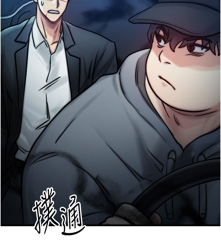 第3话-快点射进来给人家♥ - 第164.jpg页