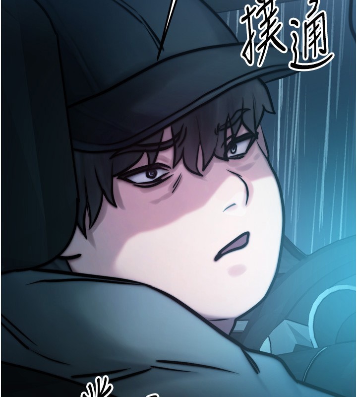 第4话-性感的母女♥ - 第2.jpg页