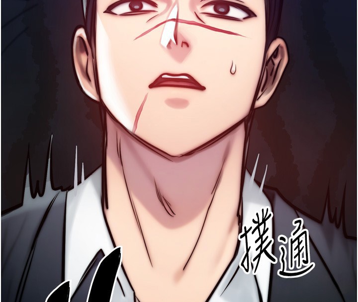 第4话-性感的母女♥ - 第4.jpg页