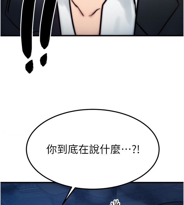 第4话-性感的母女♥ - 第5.jpg页
