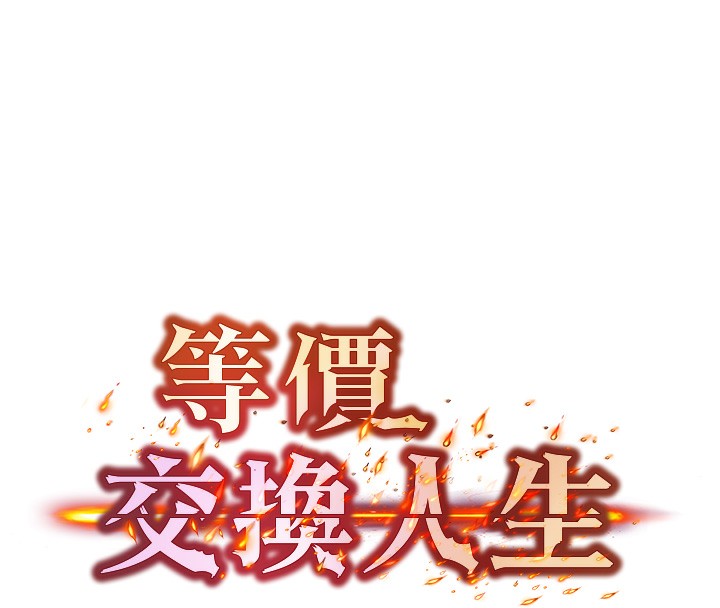 第4话-性感的母女♥ - 第8.jpg页