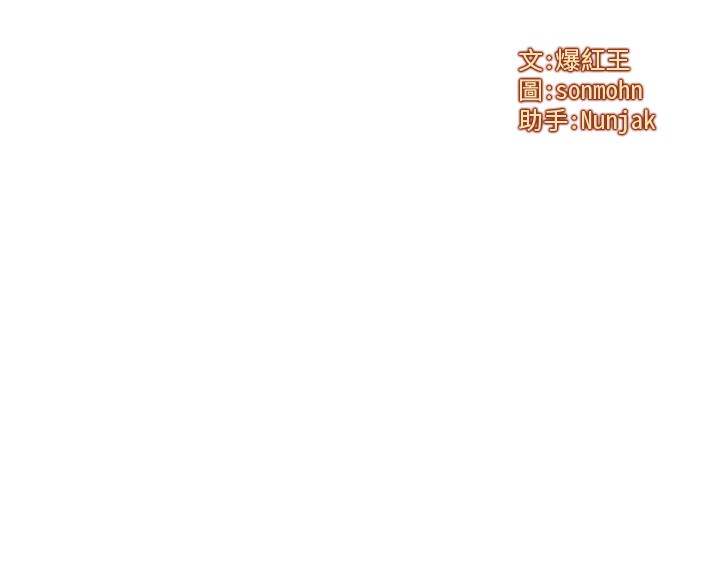 第4话-性感的母女♥ - 第9.jpg页