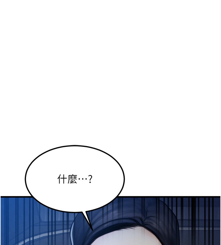第4话-性感的母女♥ - 第10.jpg页