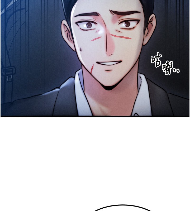 第4话-性感的母女♥ - 第11.jpg页