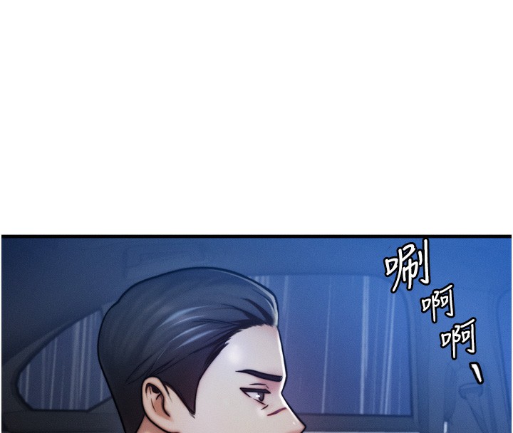 第4话-性感的母女♥ - 第13.jpg页