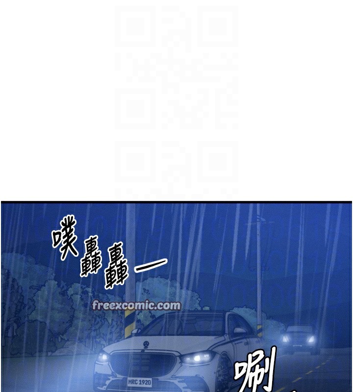 第4话-性感的母女♥ - 第30.jpg页