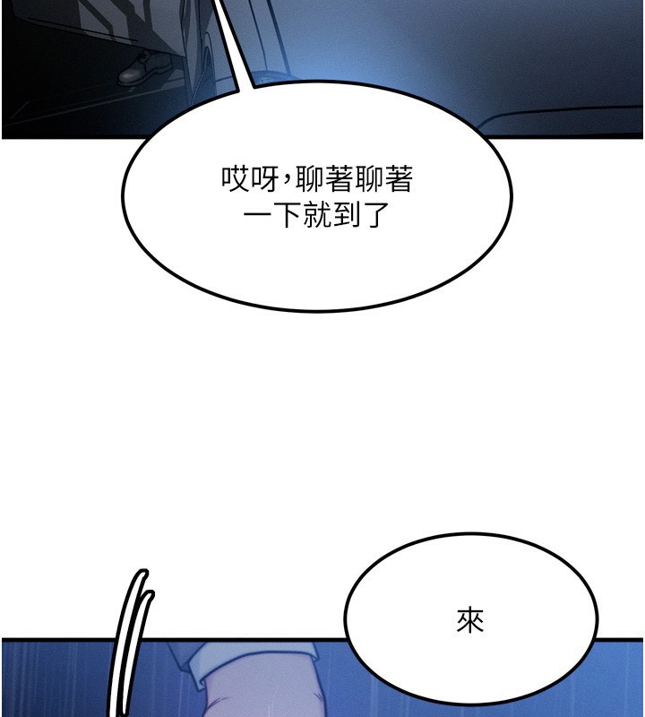 第4话-性感的母女♥ - 第34.jpg页