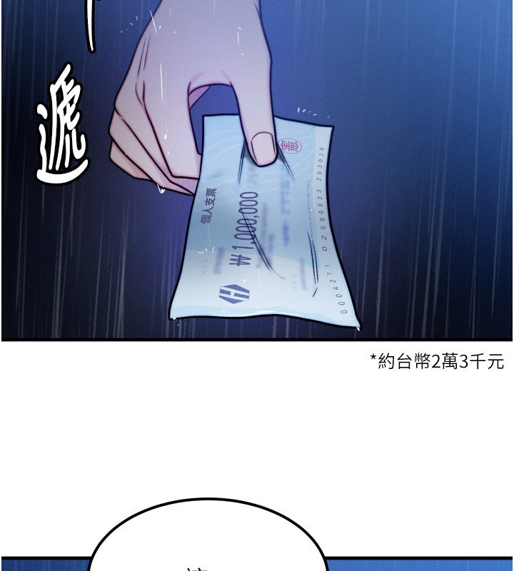 第4话-性感的母女♥ - 第35.jpg页