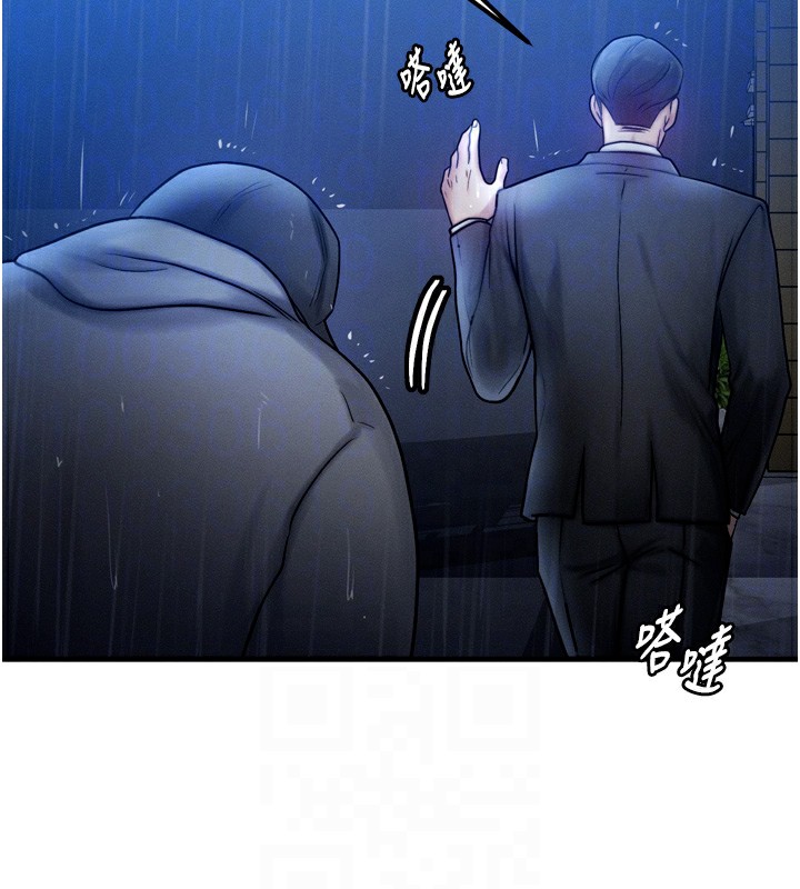 第4话-性感的母女♥ - 第46.jpg页