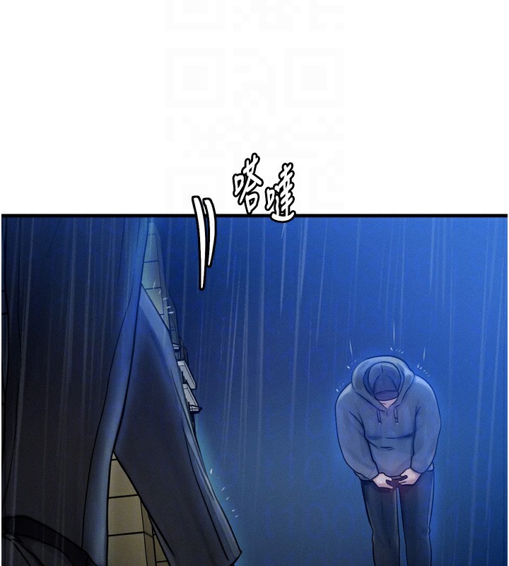 第4话-性感的母女♥ - 第47.jpg页