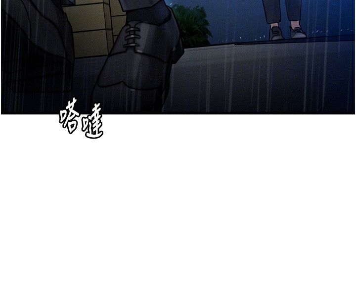 第4话-性感的母女♥ - 第48.jpg页