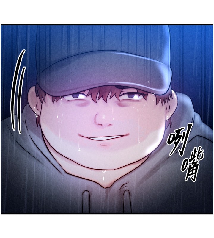 第4话-性感的母女♥ - 第49.jpg页