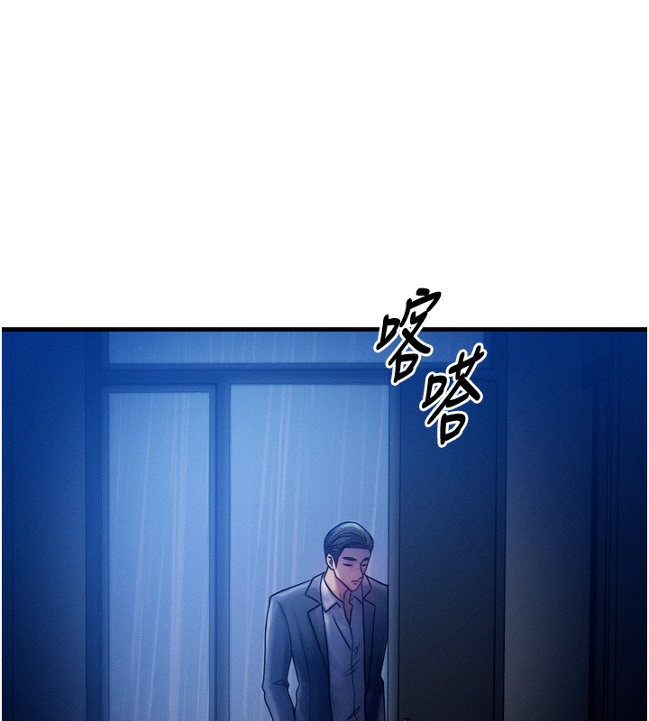 第4话-性感的母女♥ - 第50.jpg页