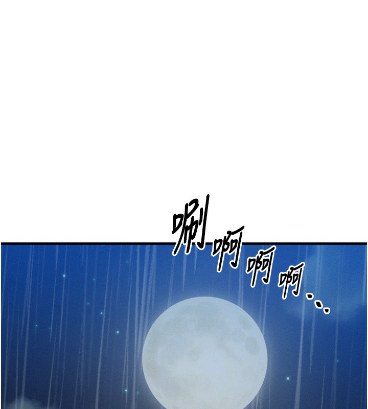 第4话-性感的母女♥ - 第54.jpg页