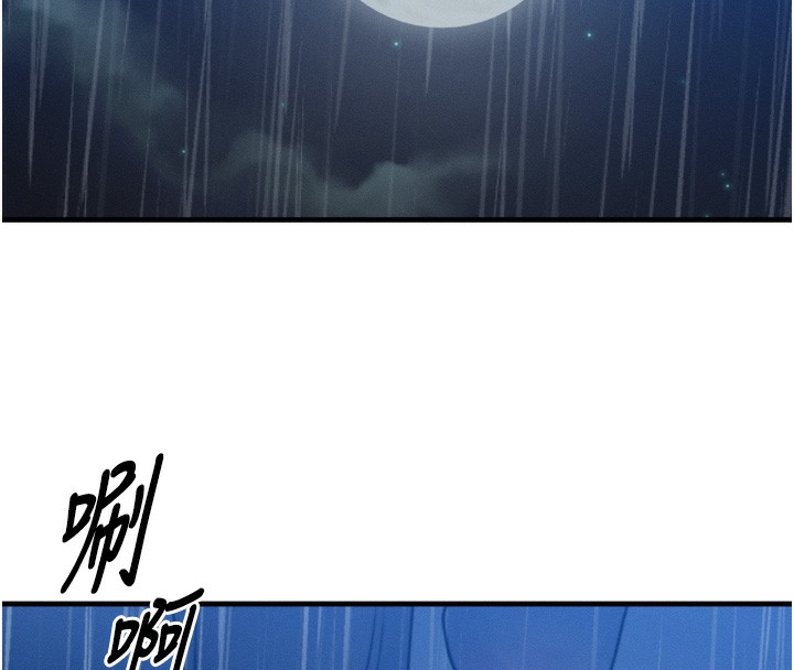 第4话-性感的母女♥ - 第55.jpg页