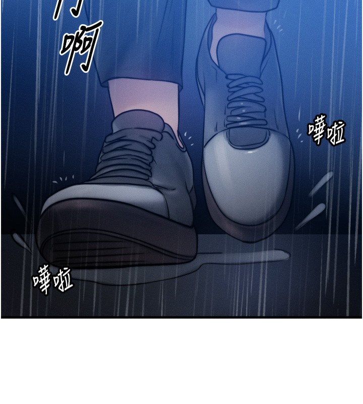 第4话-性感的母女♥ - 第56.jpg页