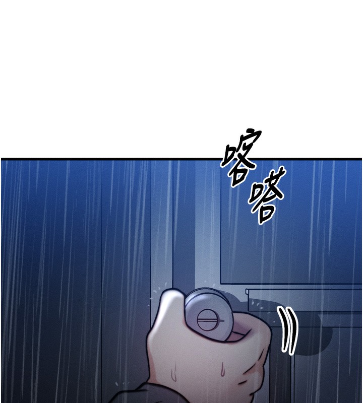 第4话-性感的母女♥ - 第57.jpg页