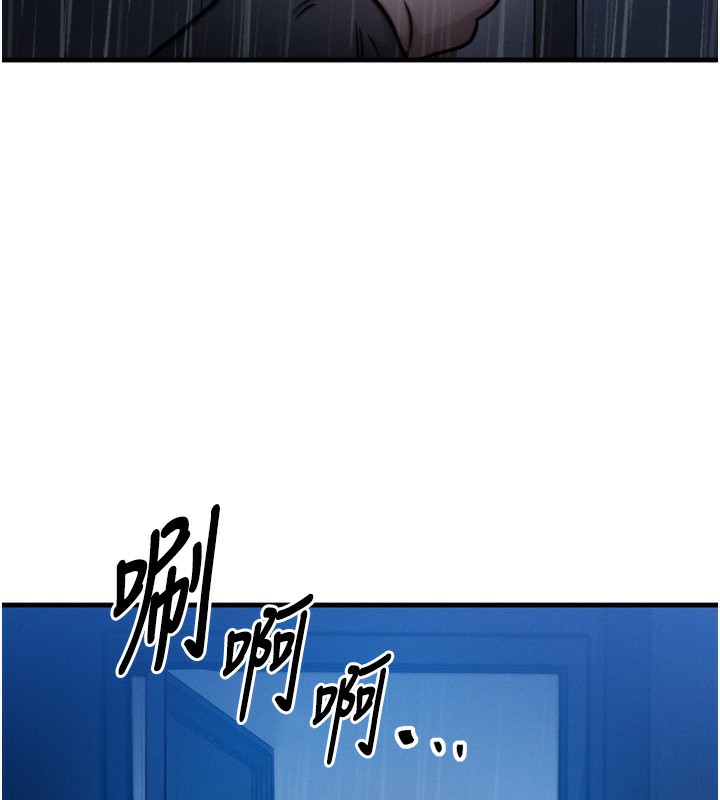 第4话-性感的母女♥ - 第58.jpg页
