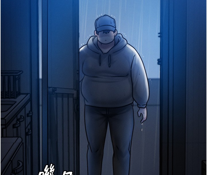 第4话-性感的母女♥ - 第59.jpg页