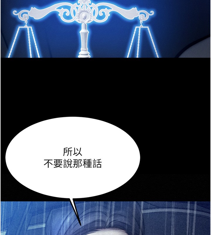 第4话-性感的母女♥ - 第68.jpg页