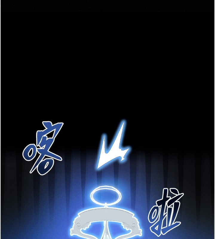 第4话-性感的母女♥ - 第70.jpg页