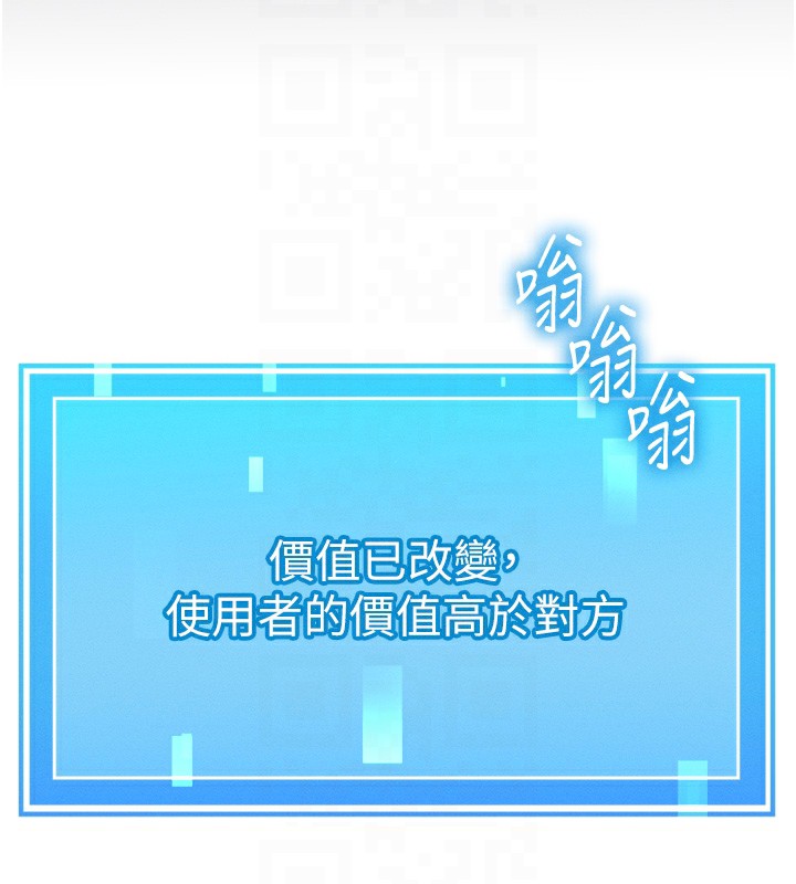 第4话-性感的母女♥ - 第74.jpg页