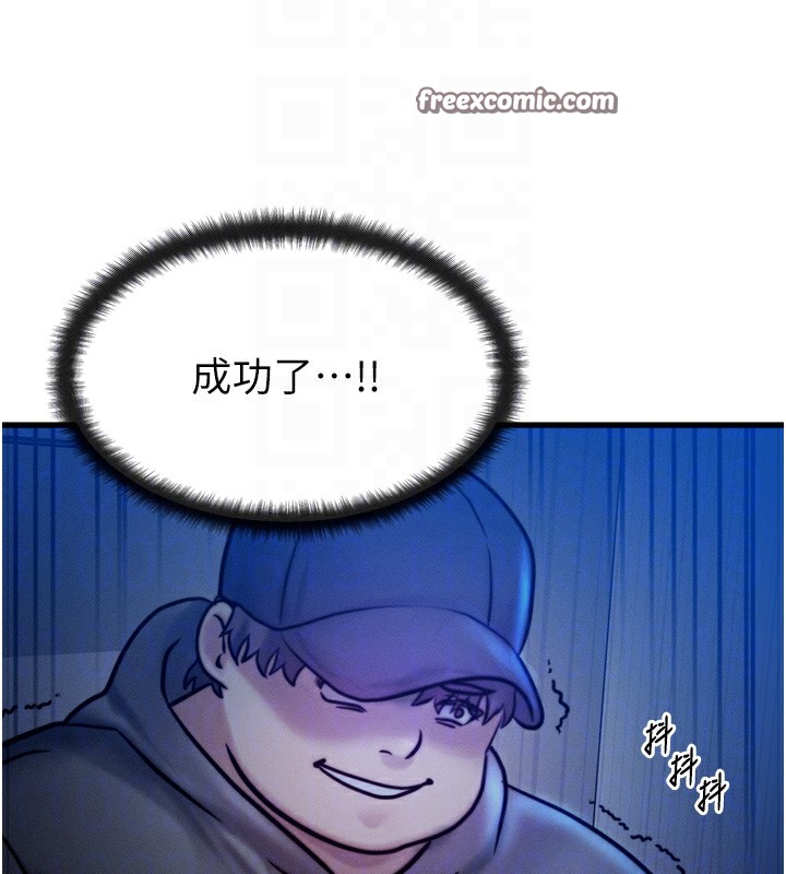 第4话-性感的母女♥ - 第75.jpg页