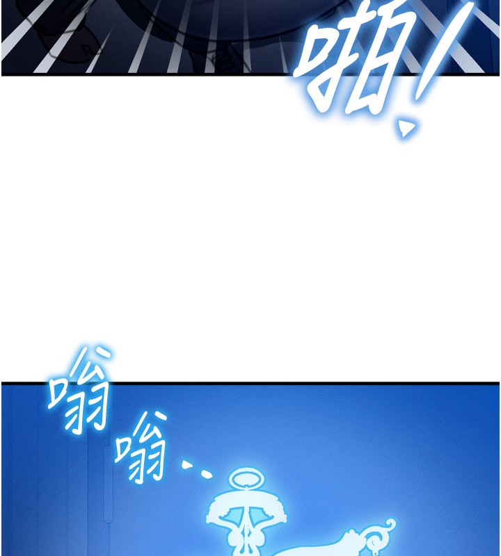 第4话-性感的母女♥ - 第78.jpg页