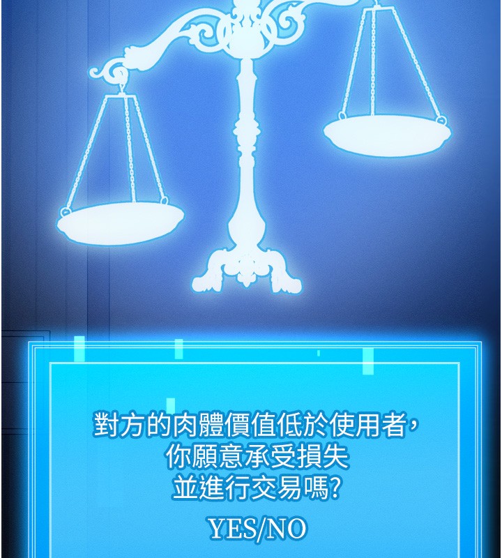 第4话-性感的母女♥ - 第79.jpg页