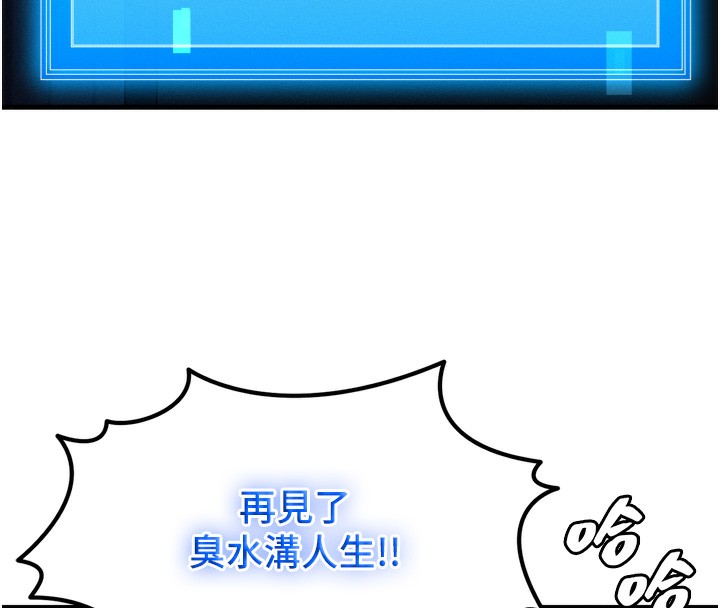 第4话-性感的母女♥ - 第80.jpg页