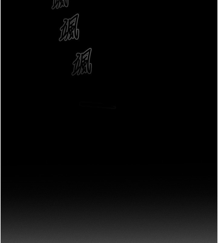 第4话-性感的母女♥ - 第86.jpg页