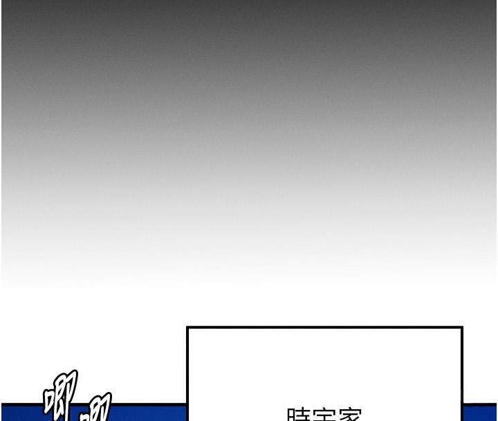 第4话-性感的母女♥ - 第87.jpg页