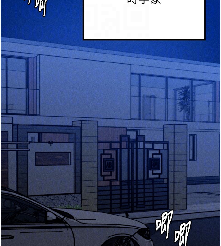 第4话-性感的母女♥ - 第88.jpg页
