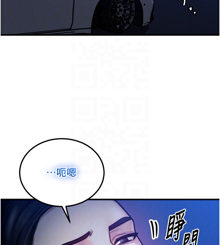 第4话-性感的母女♥ - 第89.jpg页