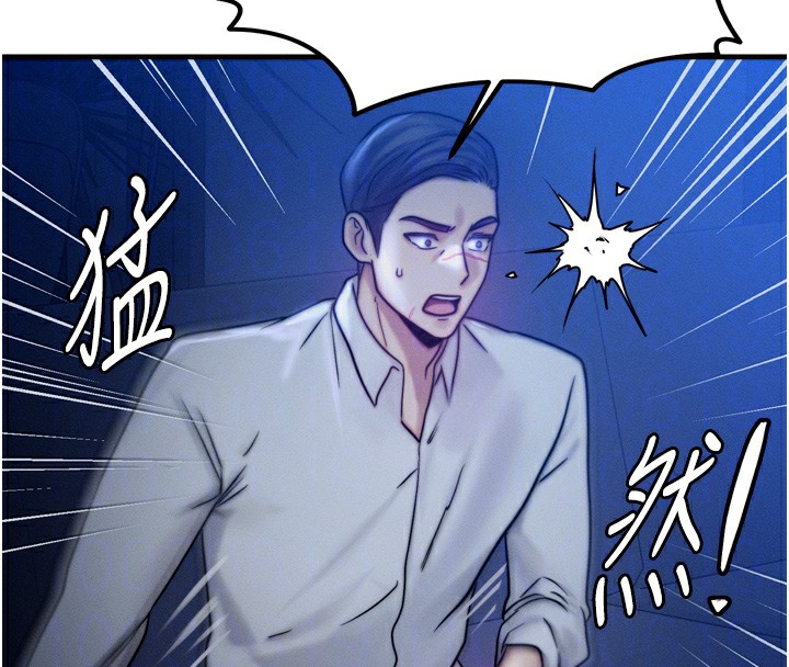 第4话-性感的母女♥ - 第91.jpg页