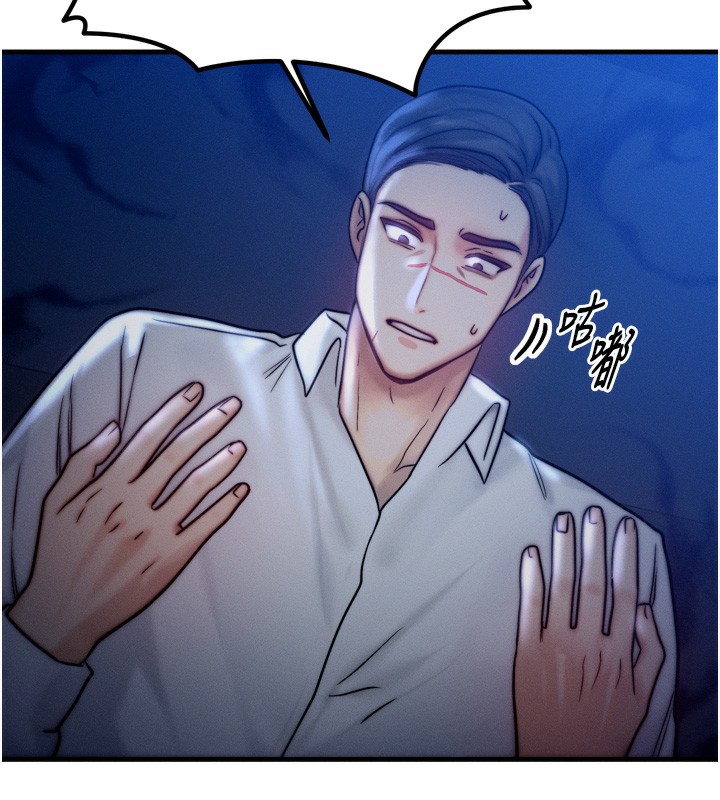 第4话-性感的母女♥ - 第93.jpg页