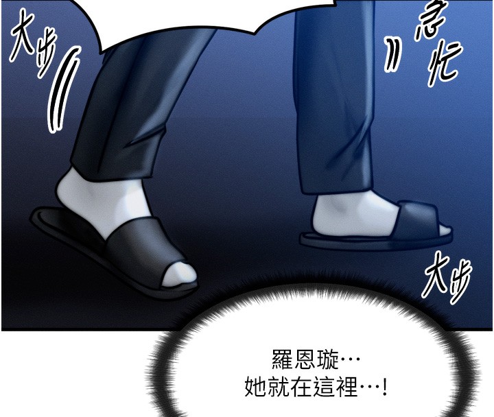 第4话-性感的母女♥ - 第102.jpg页