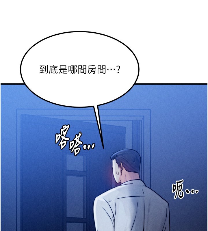 第4话-性感的母女♥ - 第107.jpg页