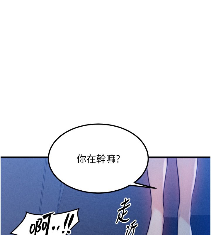 第4话-性感的母女♥ - 第109.jpg页