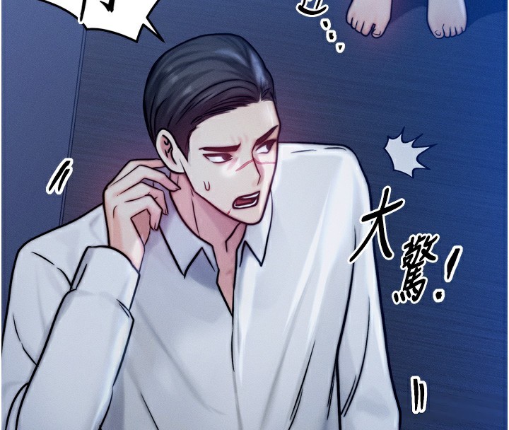 第4话-性感的母女♥ - 第110.jpg页