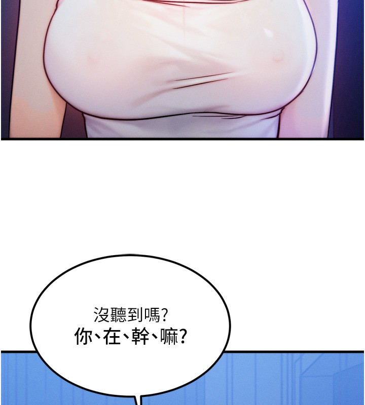 第4话-性感的母女♥ - 第115.jpg页