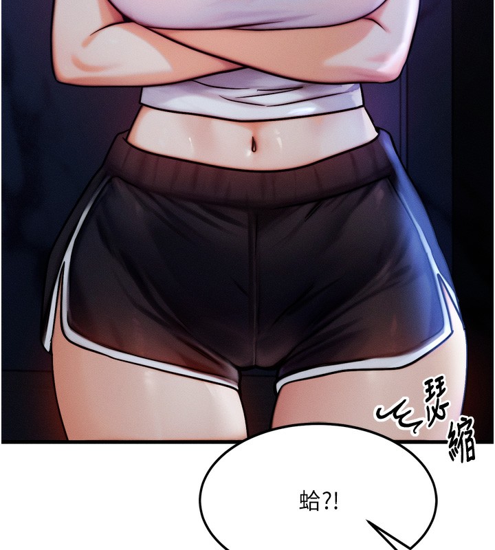 第4话-性感的母女♥ - 第117.jpg页