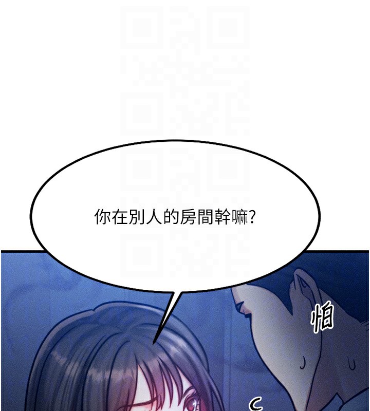 第4话-性感的母女♥ - 第119.jpg页