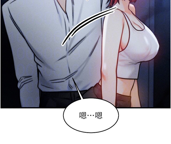 第4话-性感的母女♥ - 第122.jpg页