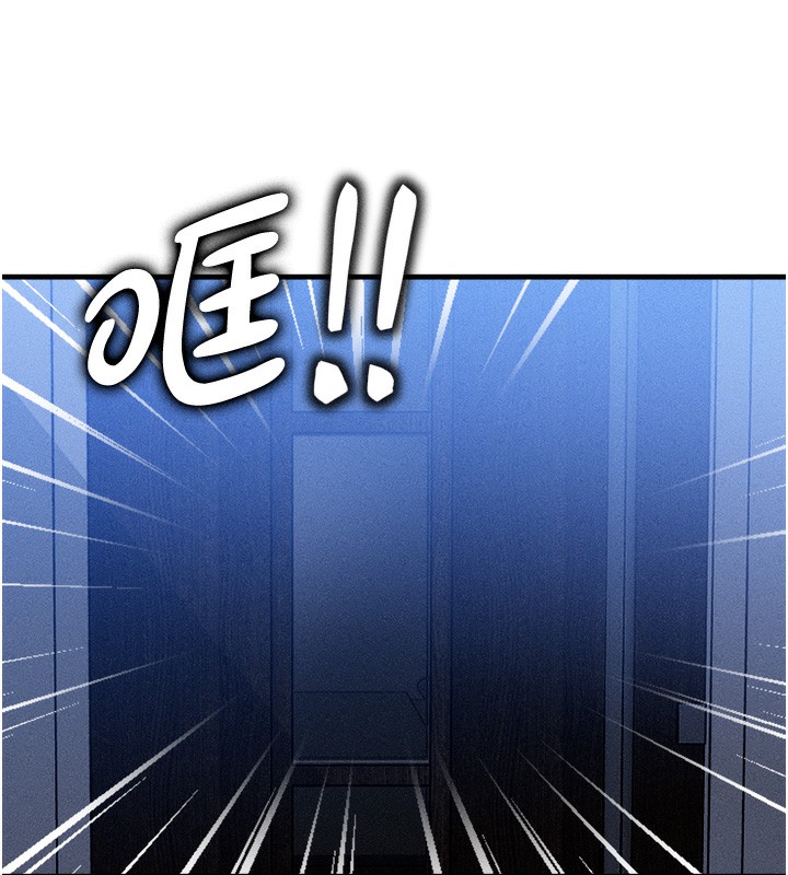 第4话-性感的母女♥ - 第123.jpg页